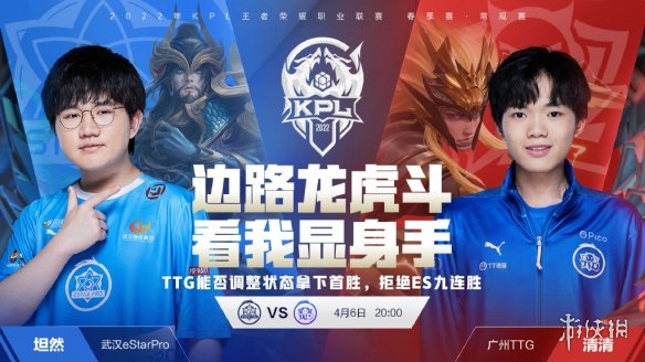 比肩神明 比肩神明