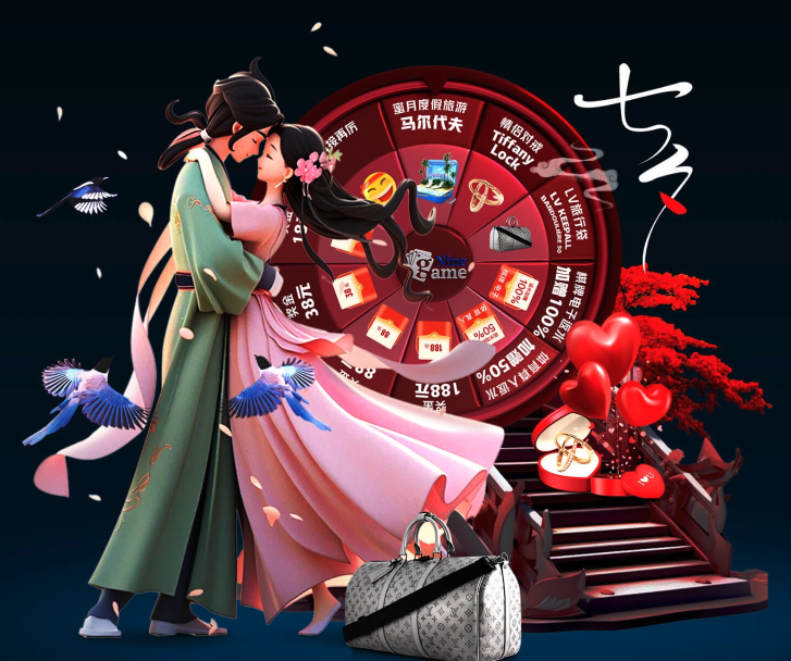 线专属物资