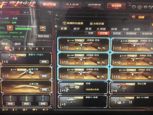 逻辑链条因